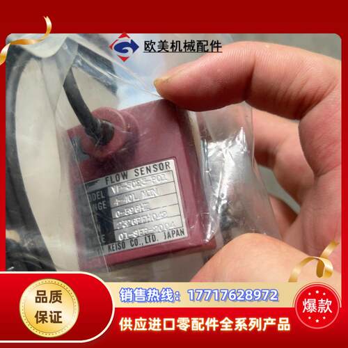 原装东京计装计VF-3023-P01议价