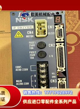 ESA -J1003AF2-11 驱动器NSK议价
