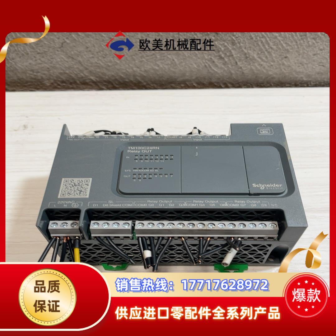 plc型号TM100C24RN功能正常成色看图议价