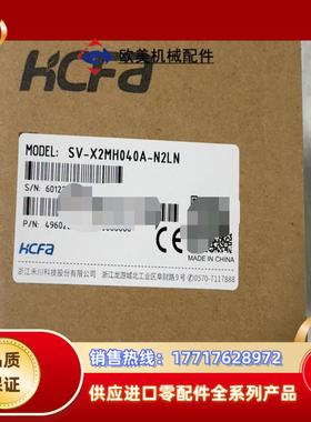 禾川X2系列400W伺服电机SV-X2MH040A-N2LN议价