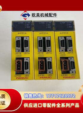 发那科模块型号AIF01A拍摄功能三个议价