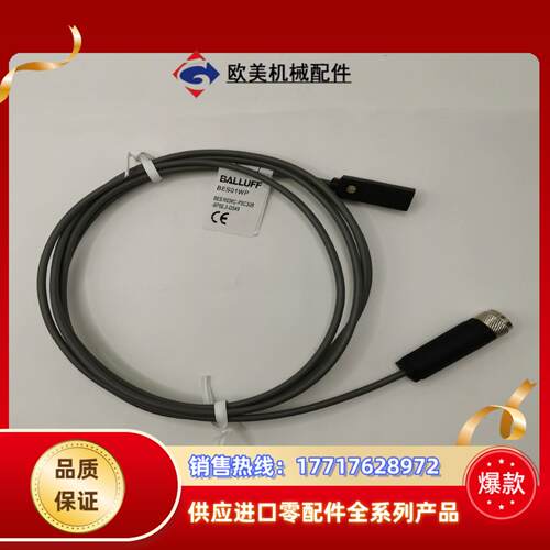 全新巴鲁夫接近开关传感器BES01WP BES R03KC-议价