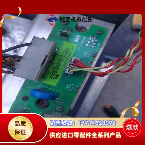 3ADT316400R0501 ABB DCS550励磁模块议价