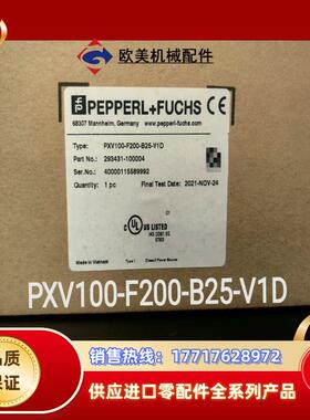 倍加福PXV100-F200-B25-V1D 光学读头议价