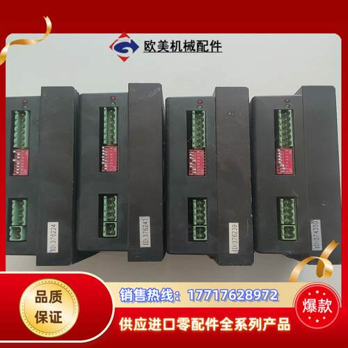两相混合式86步进驱动器 微步2H806MAC5080V议价