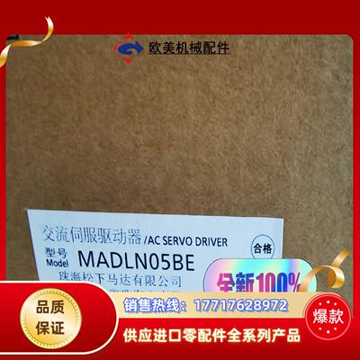 A6伺服驱动器MADLT15SF 全新原装现货一议价