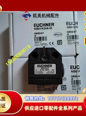 12NB01R620-MC2276 102883 德国安士能 NB01R588-M 088583 议价