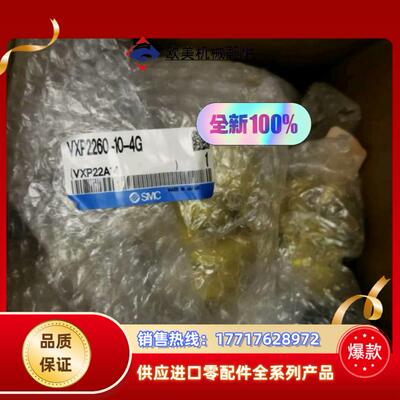 SMC二通阀VXP2260-10-4G议价