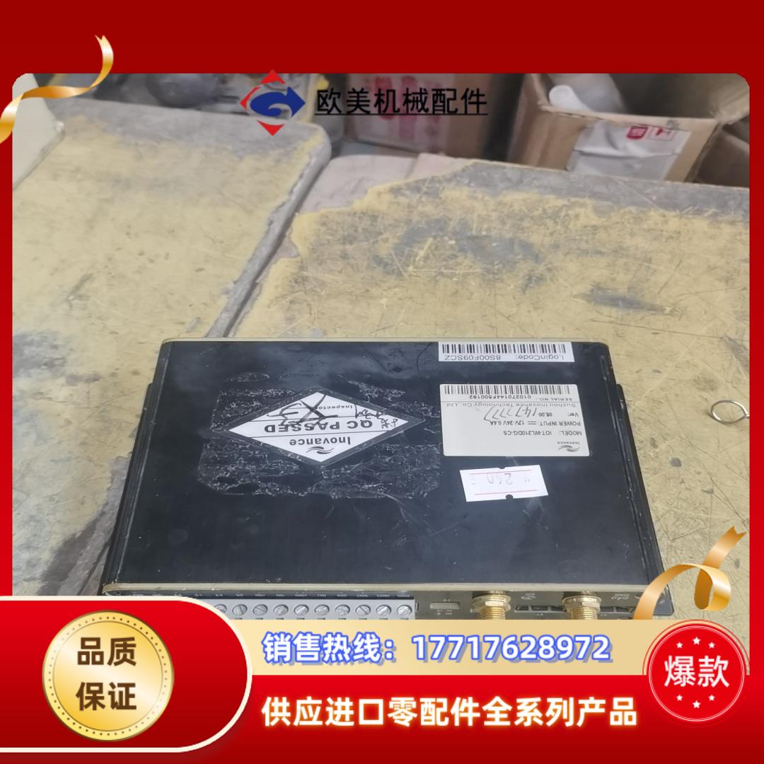 电梯配件汇川物联网五方对讲iot-wl210dg-cs无线对议价