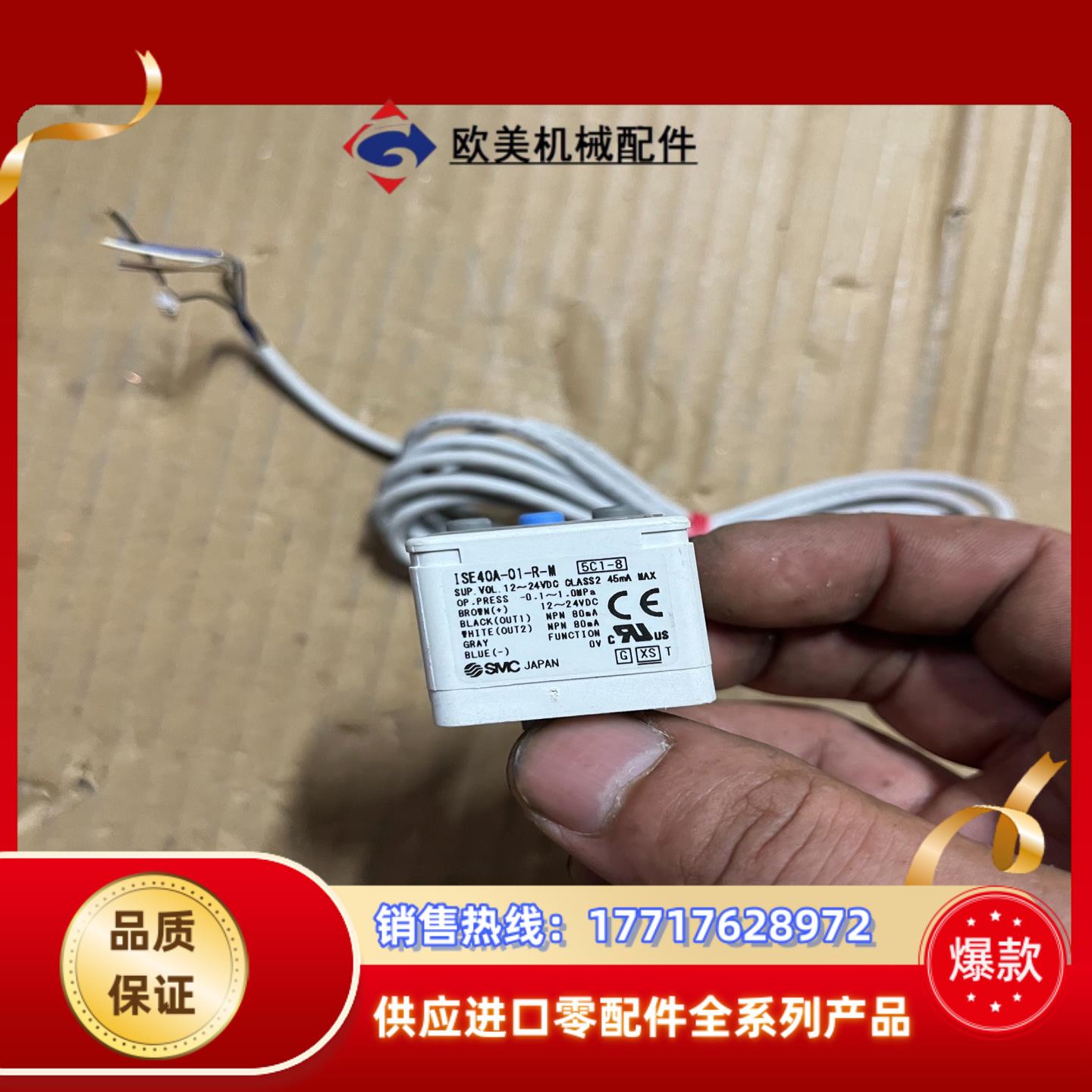 SMC真空压力表混压表负压表数显SDE40AF-01-R议价