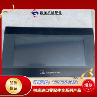 威纶通触摸屏TK6070iQ议价