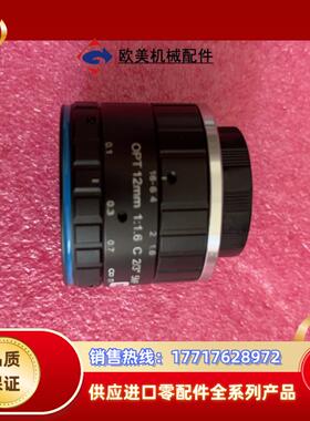 opt奥普特 OPT-AC1216-5M12mm500万议价