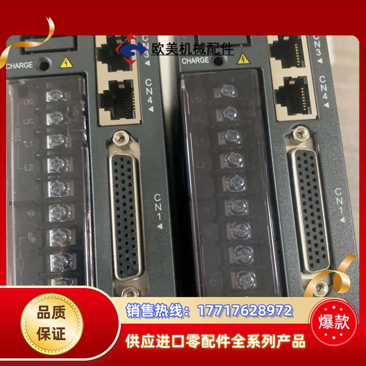 IS620PS1R6I伺服驱动，件，成色如图，实物拍议价