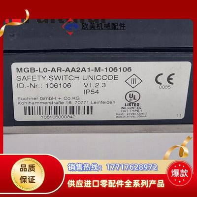 E 106106 安士能全新安全开关 MGB-L0-ARA-AB8A1-M-10议价