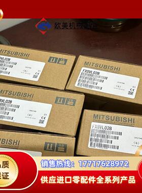 FTU500A *2 PCS FTU221C *2 PCS议价