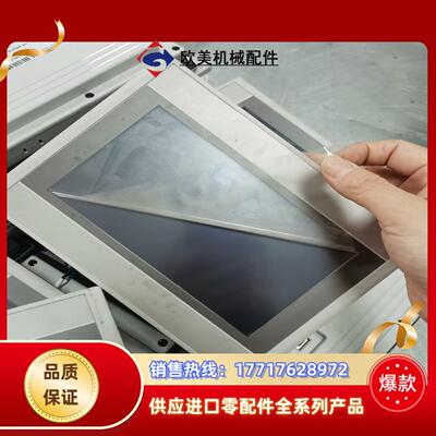 昆仑通态屏7寸带网口TPC7072GI议价