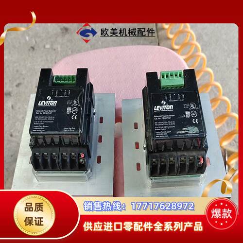 LEVITON EPAU7-M1灯光控制器模块  实议价