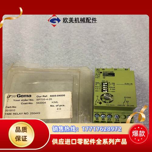 COMAT 控制器模块AM3 220-240V议价