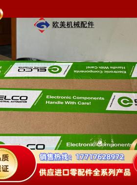 宜科FCEI-8LKM-8A输入输出模块议价