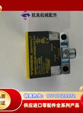 全新图尔克接近开关NI50U-CK40-VP4X2-H114议价