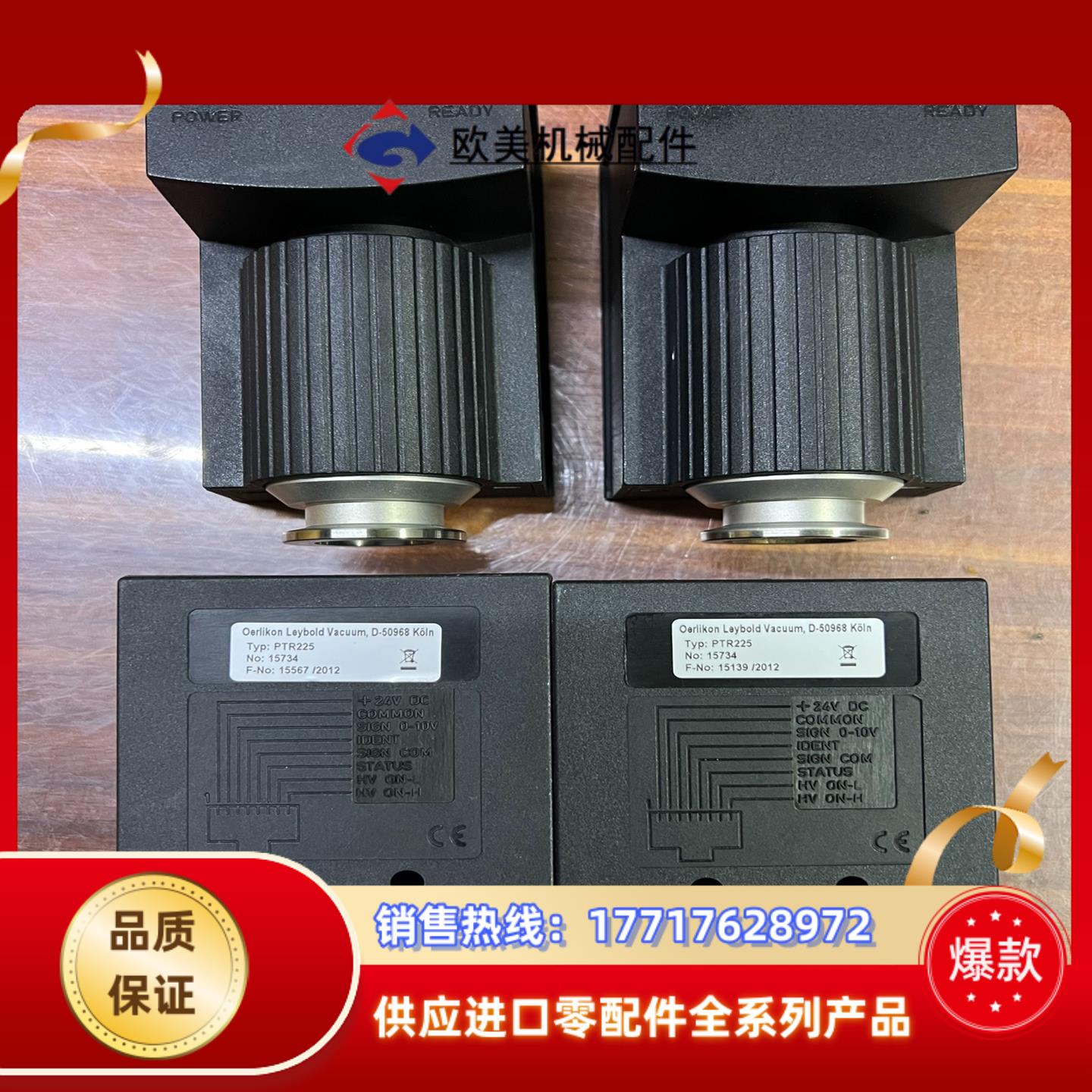 莱宝PTR225真空计英福康PEG100真空计件图片议价