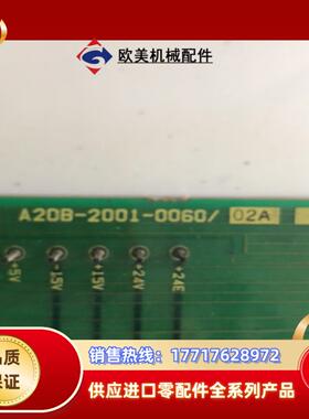 FANUC主板 A20B-2001-0060 现货议价议价