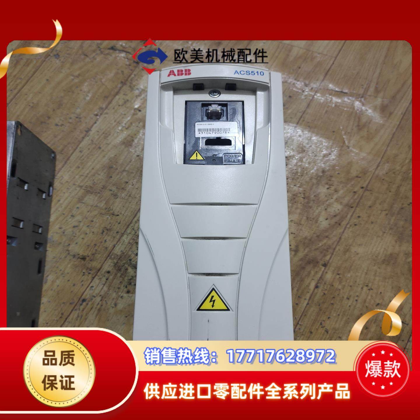 ABB变频器acs510-01-012a-4 55kw 8议价,3C数码配件,隔离器/耦合器,淘宝优惠券,粉丝福利购,淘宝优惠卷