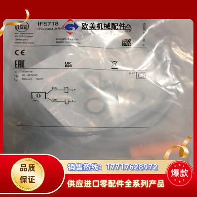 IFM IF5767 IF5957   IFC204 IFC议价