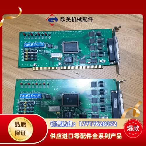 PCL-849REVA1  高速数据采集卡P议价