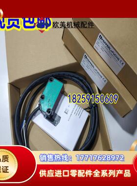 德国P+F 087796 0BT500-18GM60-E5 光电式接近开关 全新原装议价