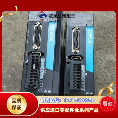 200W750W汇川伺服驱动器SV660CS1R6l议价