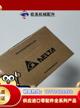 台达模块DVP04PT-E2全新原装正品议价