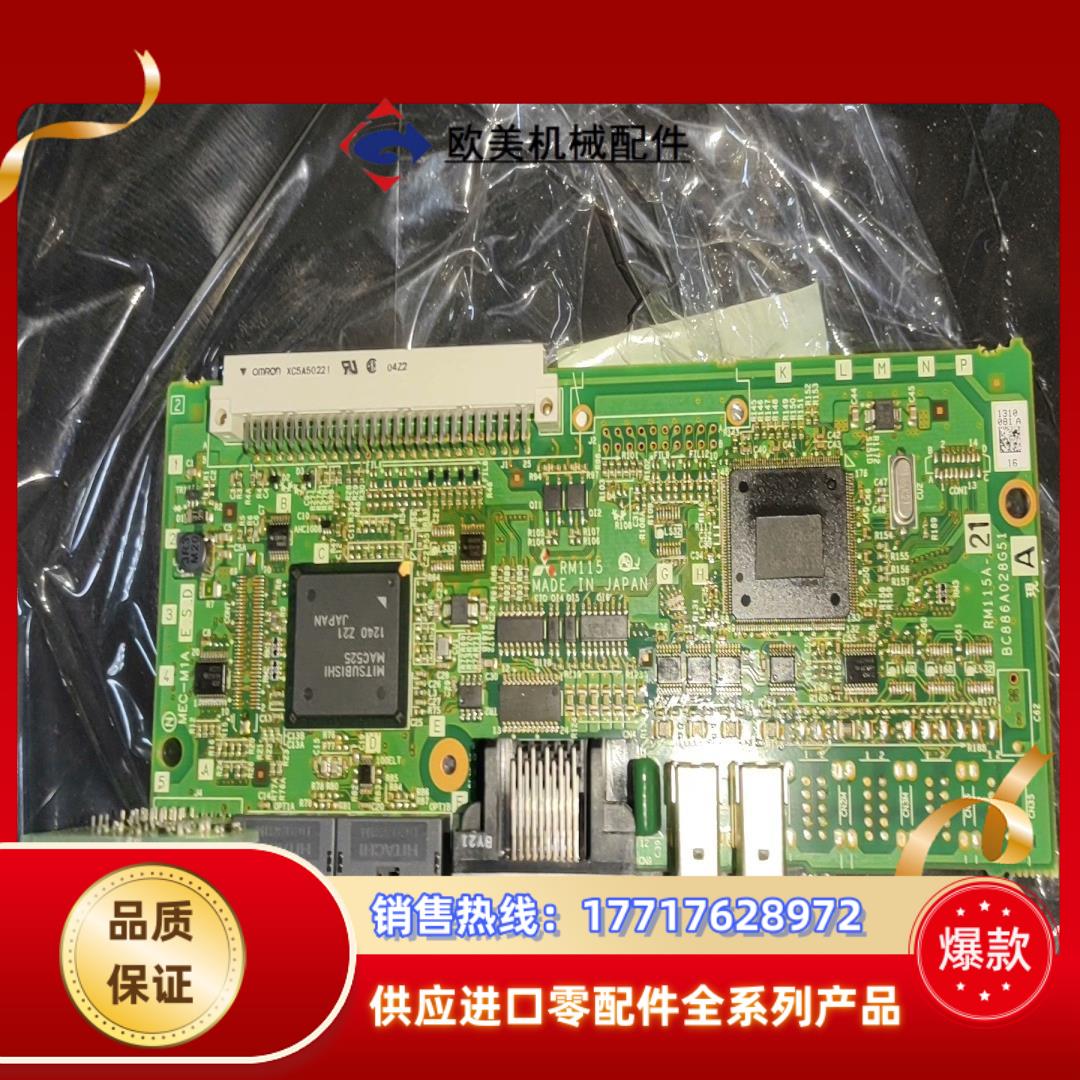 RM115A-21三菱MDS-D-SP主轴驱动器主板功能完议价
