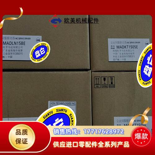 MADKT1505E MBDJT2207 MADLN05BE议价