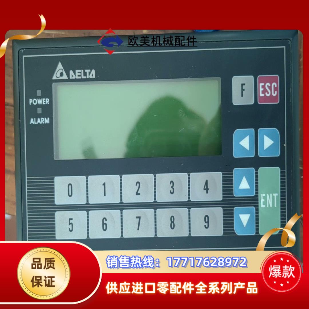 台达TP04P-16TP1R文本屏议价