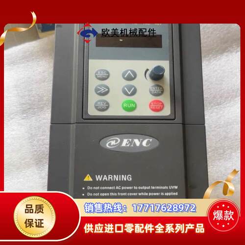 EN600-4T0022G0037P易能变频器22-3议价