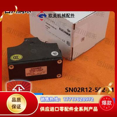 SN02R12-502-M行程开关立式壳体079287全新原装议价