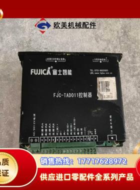 富士车场道闸控制盒控制器控制板刷卡器485转换器FJC -T议价