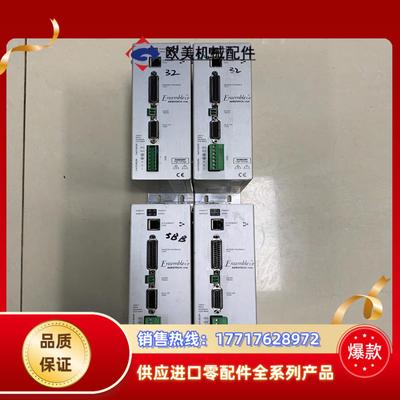 议价ENSEMBLECP10-OEMES17632原装议价