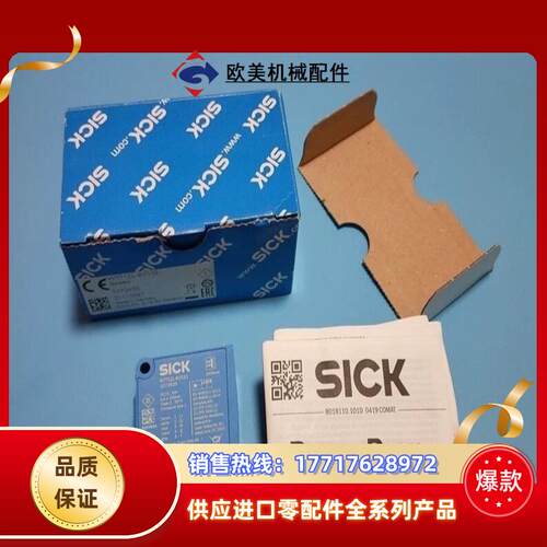 全新原装SICK西克WTT12L-B2532传感器10726议价