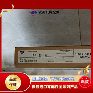 1747 全新现货出售老年份议价 L541原装