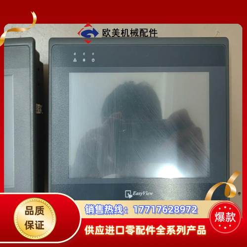 威纶MT8070IH带网口触摸屏议价