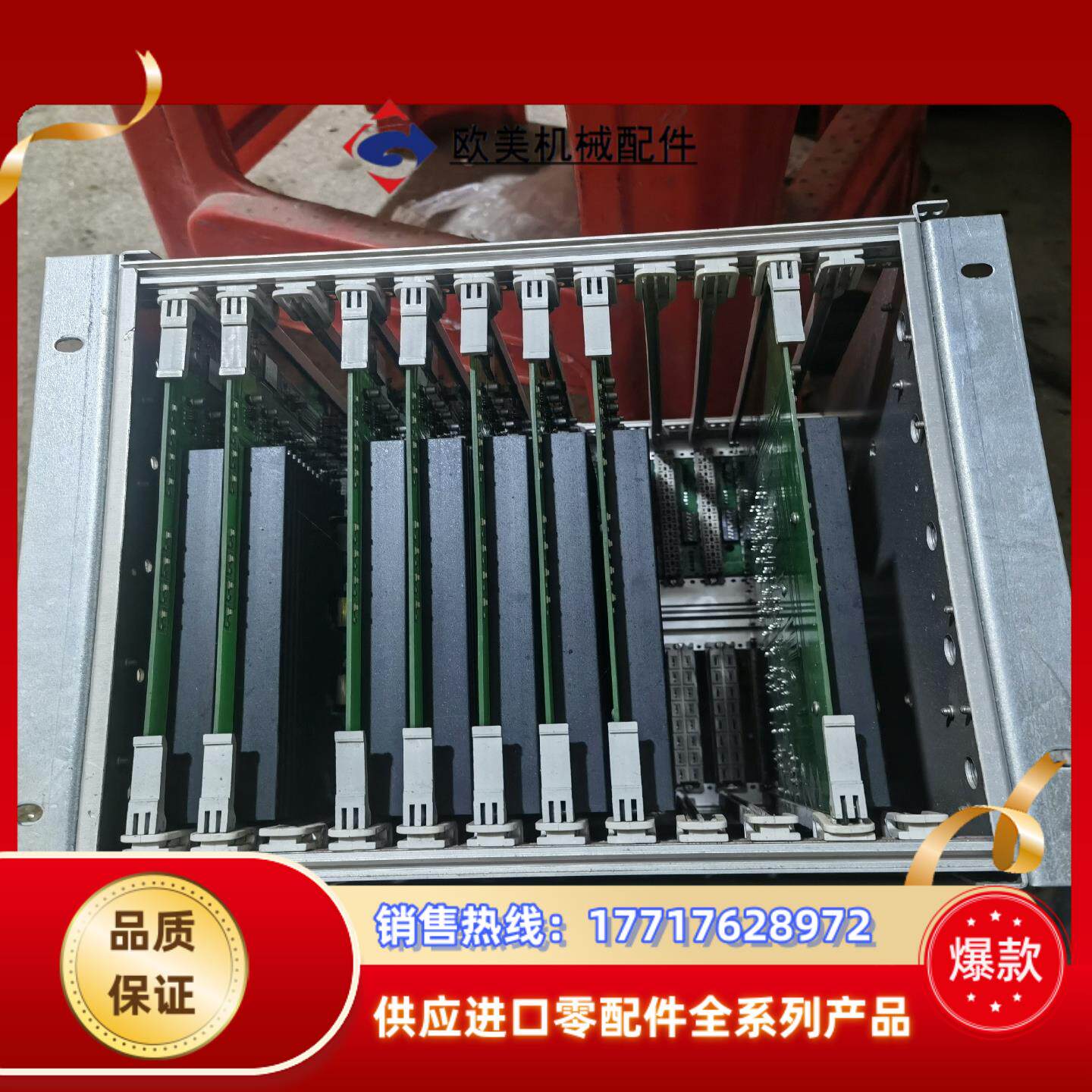 马斯特热流道温控箱热流道控制器箱主机马斯特热流道里面有议价