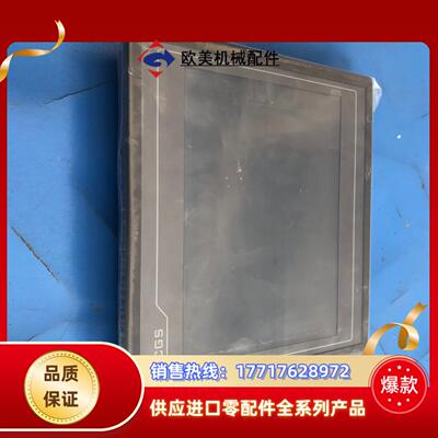 全新昆仑通态触摸屏 TPC1061TiTX拍摄没议价