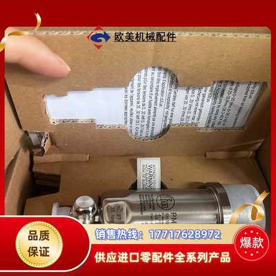 PM1789 PI1709德国易福门ifm全新原装正品议价