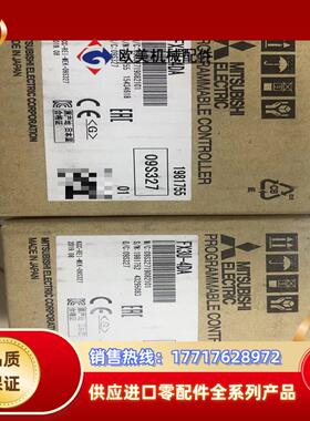 三菱Fx3U-4AD模拟量模块全新原装正品发货前可拍照确议价