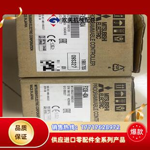 三菱Fx3U-4AD模拟量模块全新原装正品发货前可拍照确议价