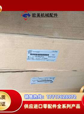 全新SHSY人机界面触摸屏S-7102P现货功能议价