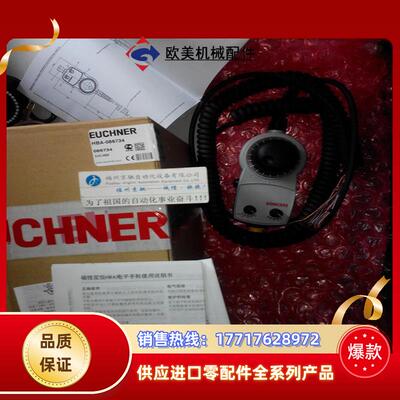 HBL-102016 现货HBLC102914  原装正品现货议价