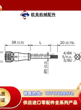 YF2A14-050VB3XLEAXsick传感器连接电缆2096235全新现货议价